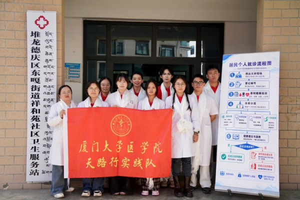 四-1