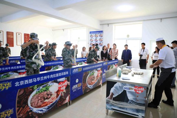 西部马华培训基地内教学现场