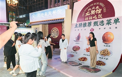 年轻人喜欢电影里的“中国味”
