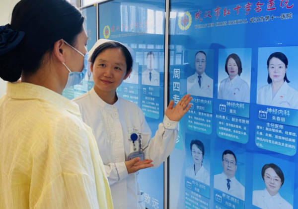 企业微信截图_17878177136405