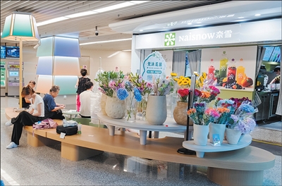 地铁小角落 便民纳凉处