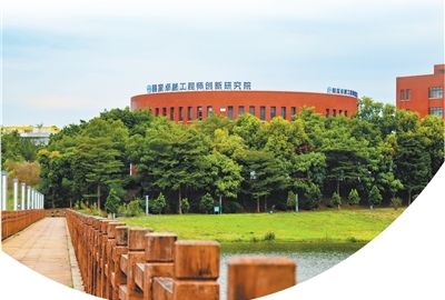 打造创新共同体 畅通人才成长快车道