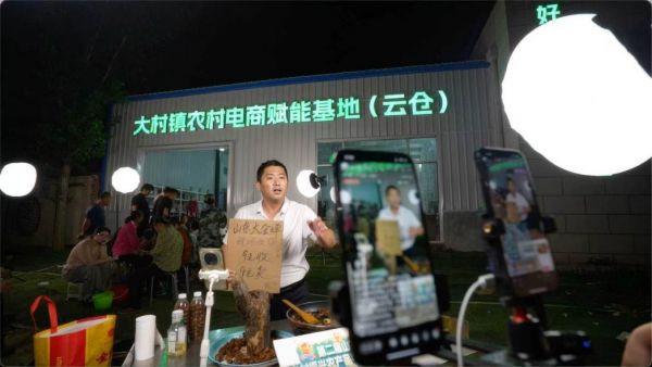 黄岛区大村镇浓香山村党委书记王本顺直播销售&ldquo;知了猴&rdquo;