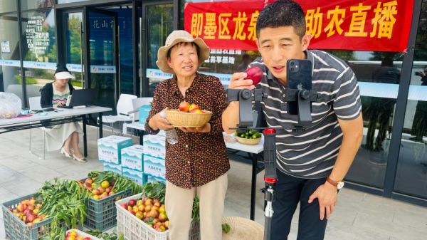 即墨区龙泉街道满贡村党委书记刘永龙通过直播带货推介当地农产品