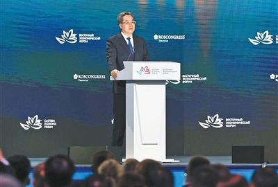 丁薛祥出席第十一届东方经济论坛全会并致辞