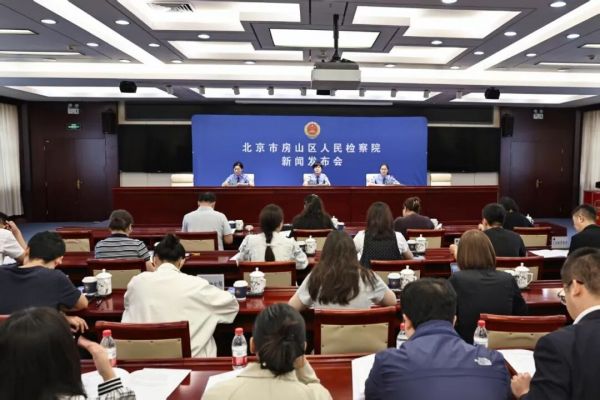 (图为新闻发布会现场)