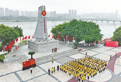 赓续长征精神 奋进复兴征程 