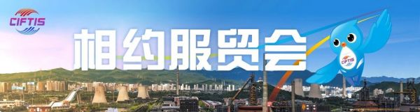 石荣平:以“一会一址”为钥 开启高水平开放与城市蝶变新篇章