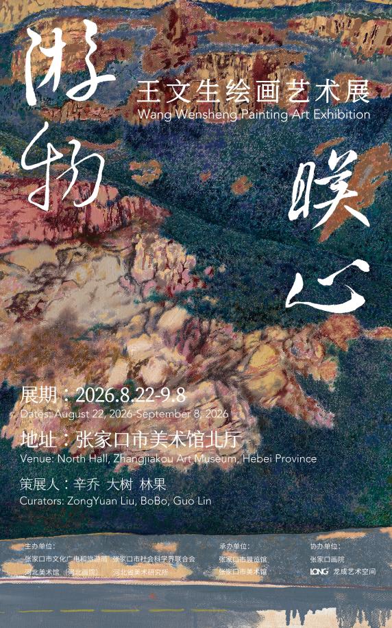 微信图片_2026-09-03_175836_729