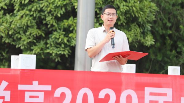 安宁中学学生发展中心主任周建礌主持并作动员讲话。