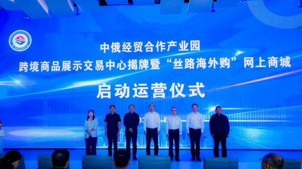 启动运营仪式现场。