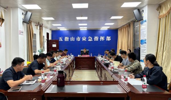 五指山市市委召开工作调度部署会。