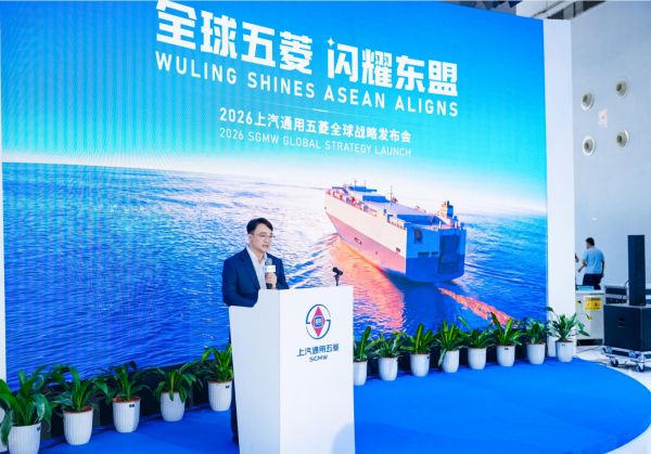 1.上汽通用五菱副总经理赵肖斌致辞。