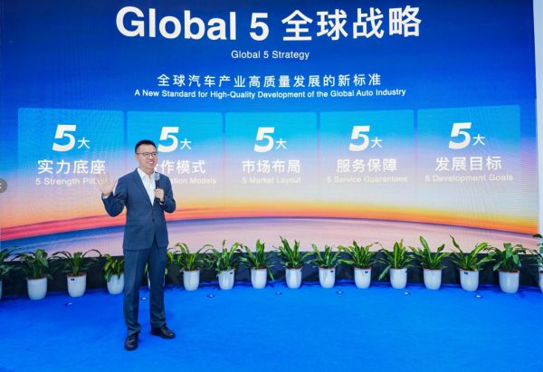 2.上汽通用五菱海外事业部副总经理石建功发布Global 5(G5)全球战略。