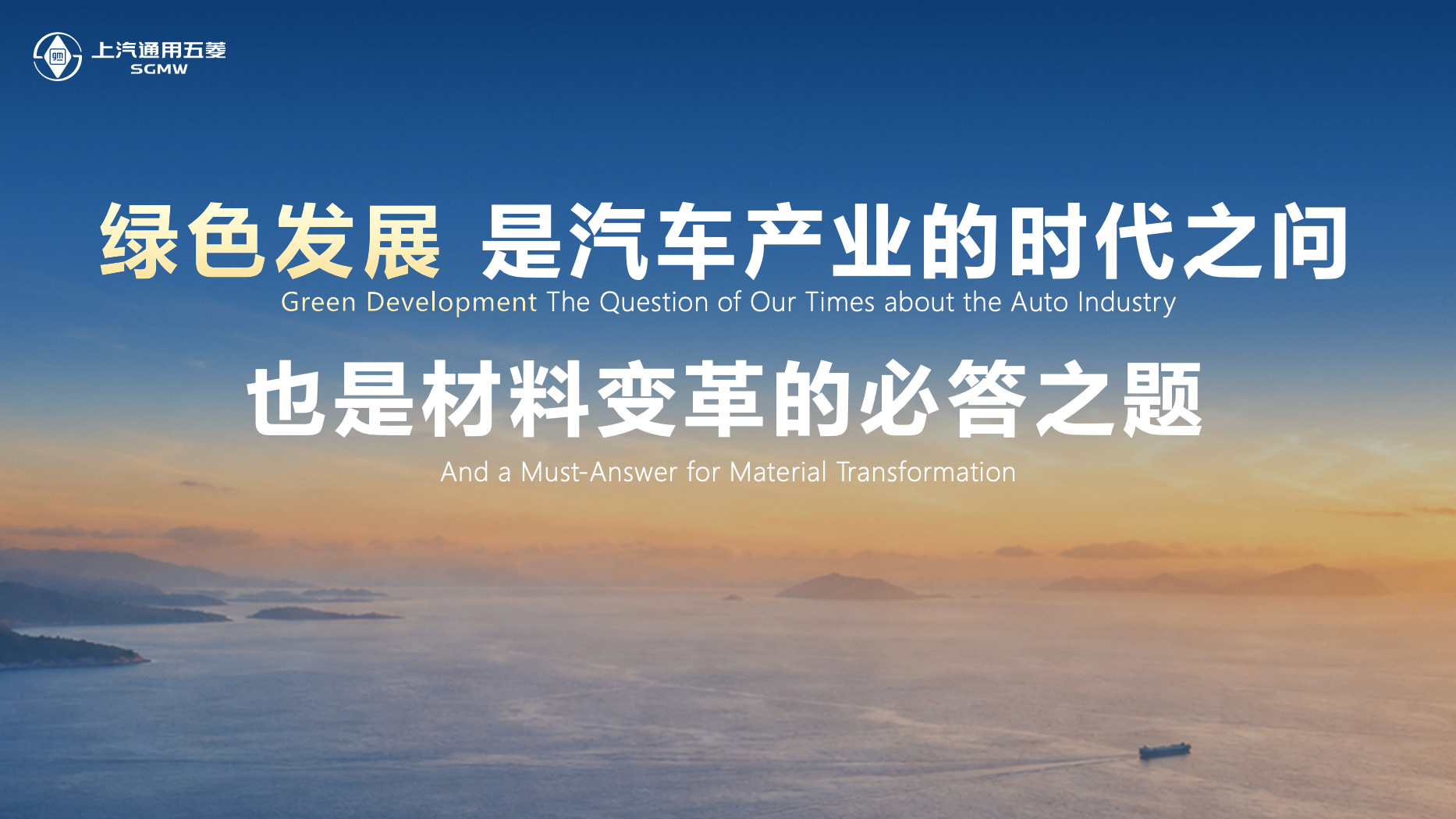 以竹代塑1