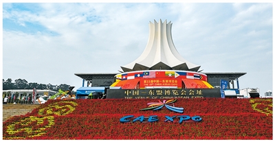 中国—东盟自贸区3.0版带来哪些新机遇？