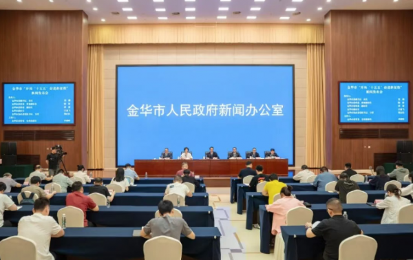 企业微信截图_17901309382000