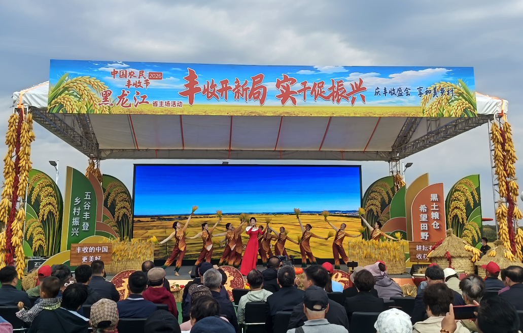 活动现场