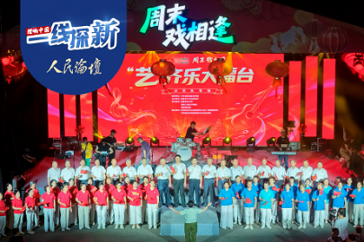 【一线探新】 山海之间，何以“闽式”？