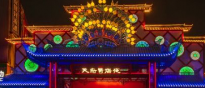 【好评中国·街巷新声】从老市场到城市客厅