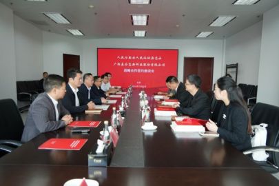 人民论坛杂志社与广西森合高新科技签署战略合作协议