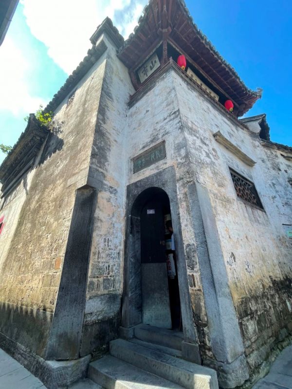 5.黟县西递村“作退一步想”门额
