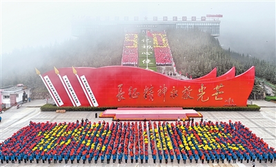 一百零八里路上的《清平乐·六盘山》