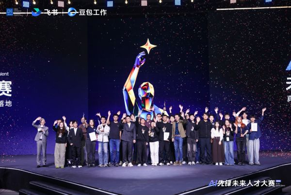 飞书豆包工作定义未来人才:不仅会用AI,更要能交付结果