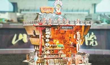 手搓“微缩博物馆” 解锁文创新体验