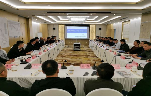 西区规划评审会议照片2
