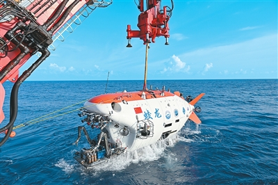 蛟龙”号顺利完成7000米级海试